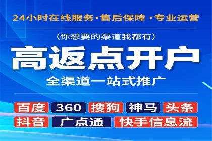 信息流推广优化策略：经典案例分析