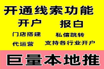 百度信息流广告在金融行业的应用案例