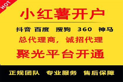 百度竞价代运营助力品牌知名度提升